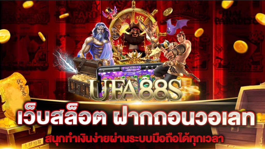 สล็อต789