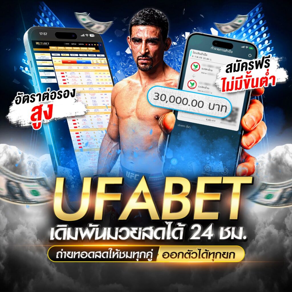 พักยกออนไลน์